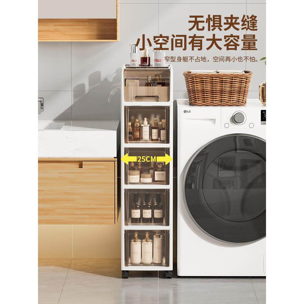兴起卫生间夹缝收纳柜抽屉式厕所窄缝置物柜浴室缝隙柜马桶侧边柜,淘宝优惠券,粉丝福利购,淘宝优惠卷