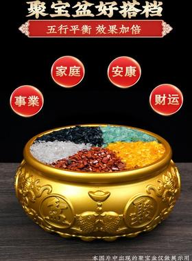 天然水晶碎石五彩石黄水晶白黑绿红聚宝盆五色石五行玛瑙摆件