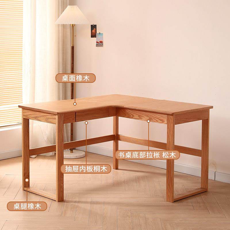 实木书桌书房简约转角靠墙电脑桌小户型家用学习桌橡木办公桌原木,淘宝优惠券,粉丝福利购,淘宝优惠卷