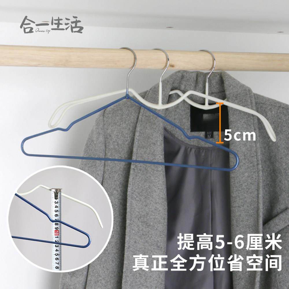 新升级短颈肤感衣架加宽肩衣挂干湿两用防滑护衣不鼓包矮薄大衣架,淘宝优惠券,粉丝福利购,淘宝优惠卷