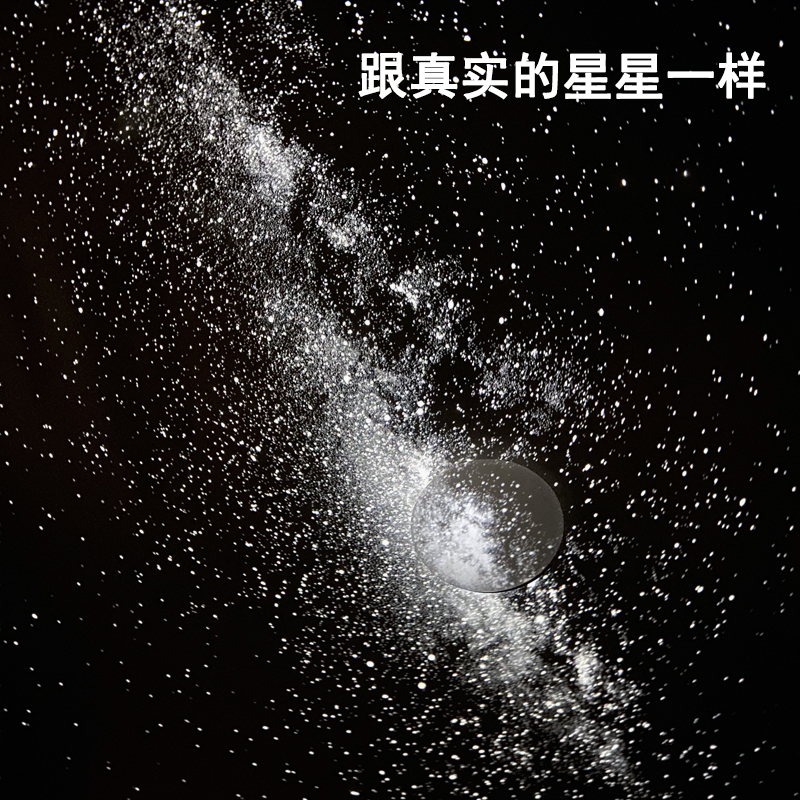 【有流星】投影星空灯氛围灯卧室满天星投影仪伴睡小夜灯生日礼物 - 图0