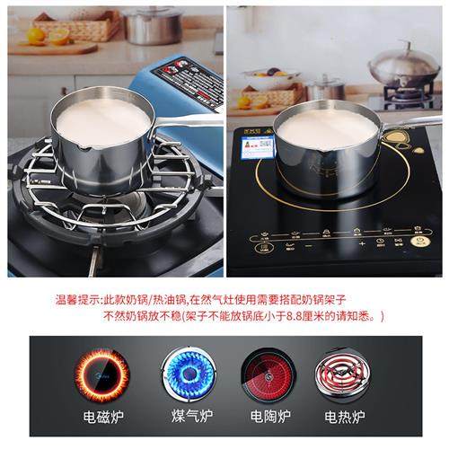 不锈钢热油泼油锅热奶锅牛排酱汁锅熬糖黄油融化锅家用带刻度热油,淘宝优惠券,粉丝福利购,淘宝优惠卷