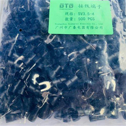 SV3.5-4/5/6/4S冷压端子 叉形护套U型Y型端子 预绝缘冷压接线端子,淘宝优惠券,粉丝福利购,淘宝优惠卷