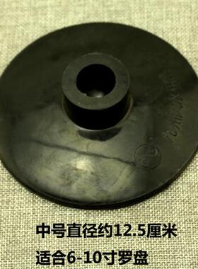 罗盘托盘罗经杖吸盘无磁防磁大中小号支架三脚架配件吸碗橡胶加厚