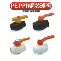 ppc water pipe joint accessories ppr valve tap water pipe double live joint hot melt switch 20 25 32 4 water splitting