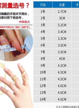 日本手指弯曲矫正器固定指套骨折夹板关节纠正锤状指肌腱断裂保护