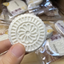 Full McHuai Mountain Pearl Barley Rice Cake Whole Box Coarse Grain Rice Cake Nutritional Breakfast Décor Snack office Leisure solutions Snack Snack