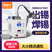 Custom 9912 automatic breaking tin soldering machine High power pedal out of tin electric soldering iron Industrial grade send tin thermostatic welding