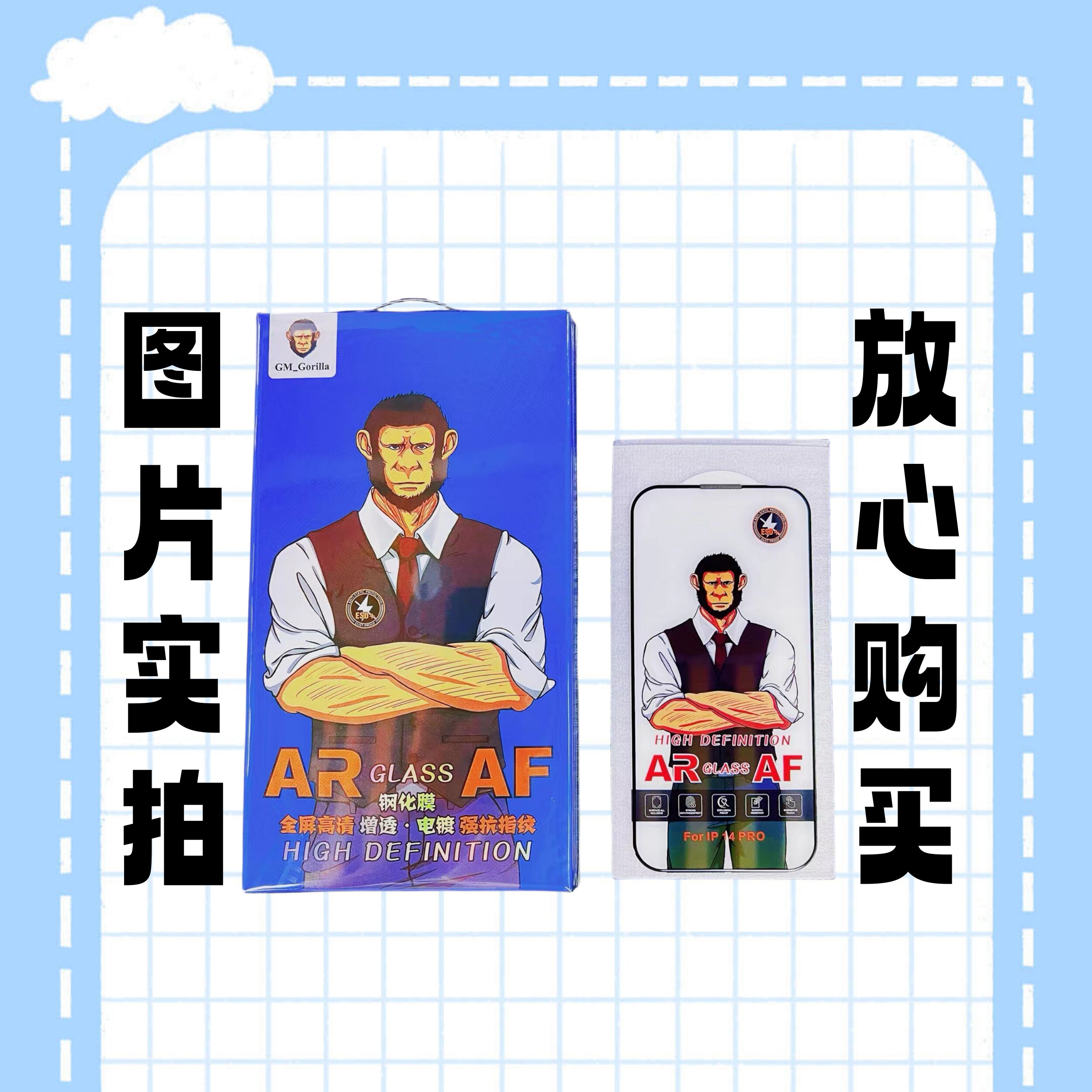 蓝猩钢化膜适用于华为mate70/50/60/30荣耀nova7/8/9手机p50高清prop40大猩猩20蓝星x10黑6se畅享10plus60畅