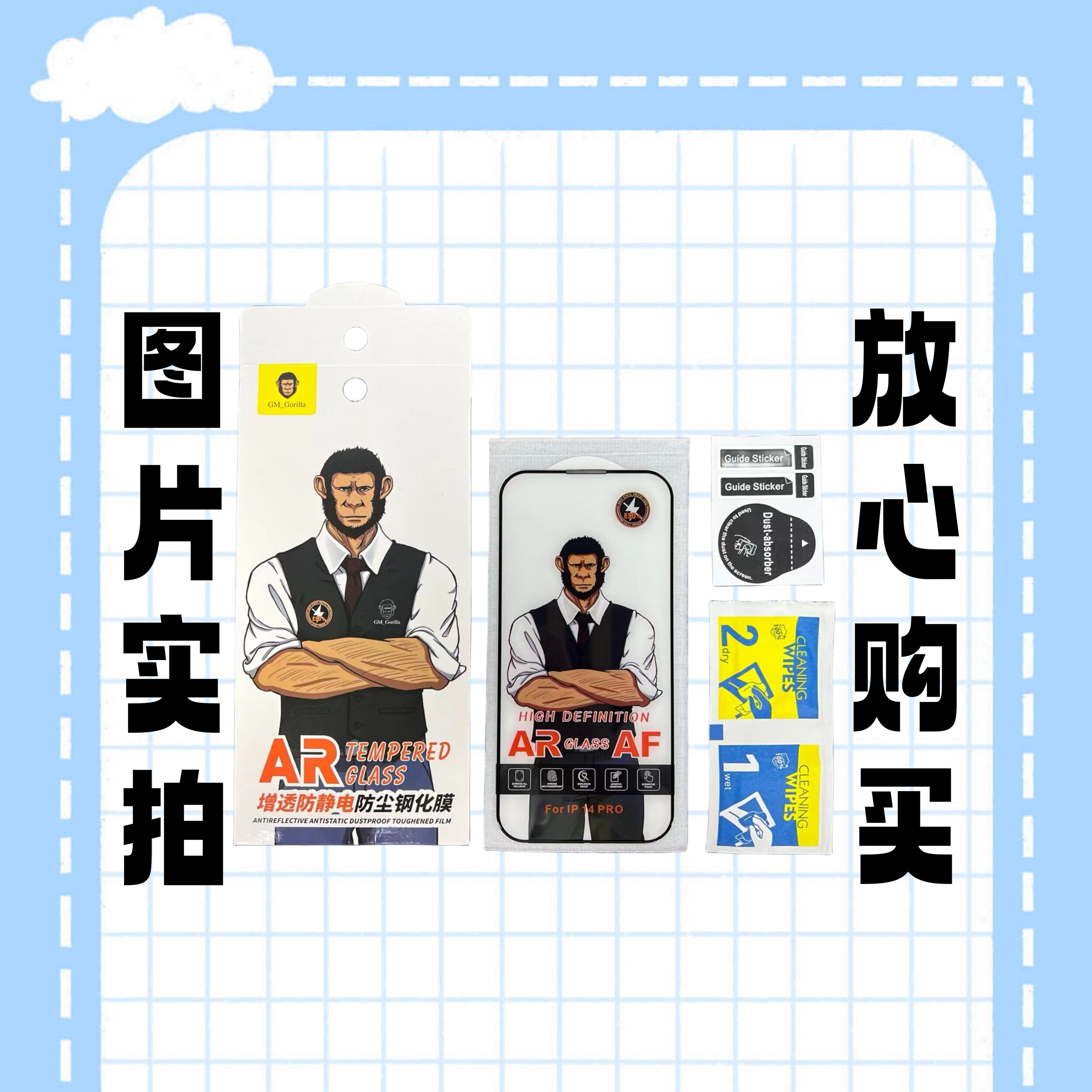 蓝猩钢化膜适用于华为mate70/50/60/30荣耀nova7/8/9手机p50高清prop40大猩猩20蓝星x10黑6se畅享10plus60畅