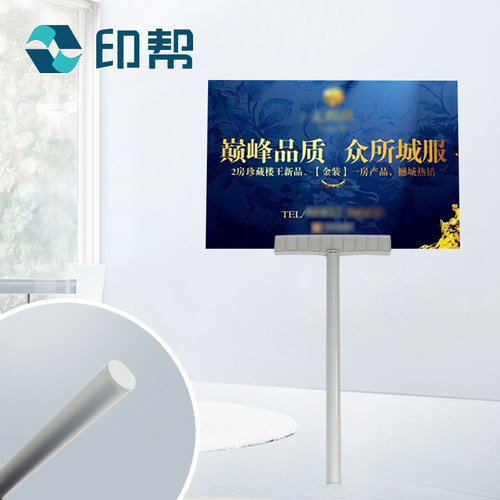 印帮可伸缩不锈钢手举牌定制广告牌领队活动指示运动会欢迎接机牌 - 图3