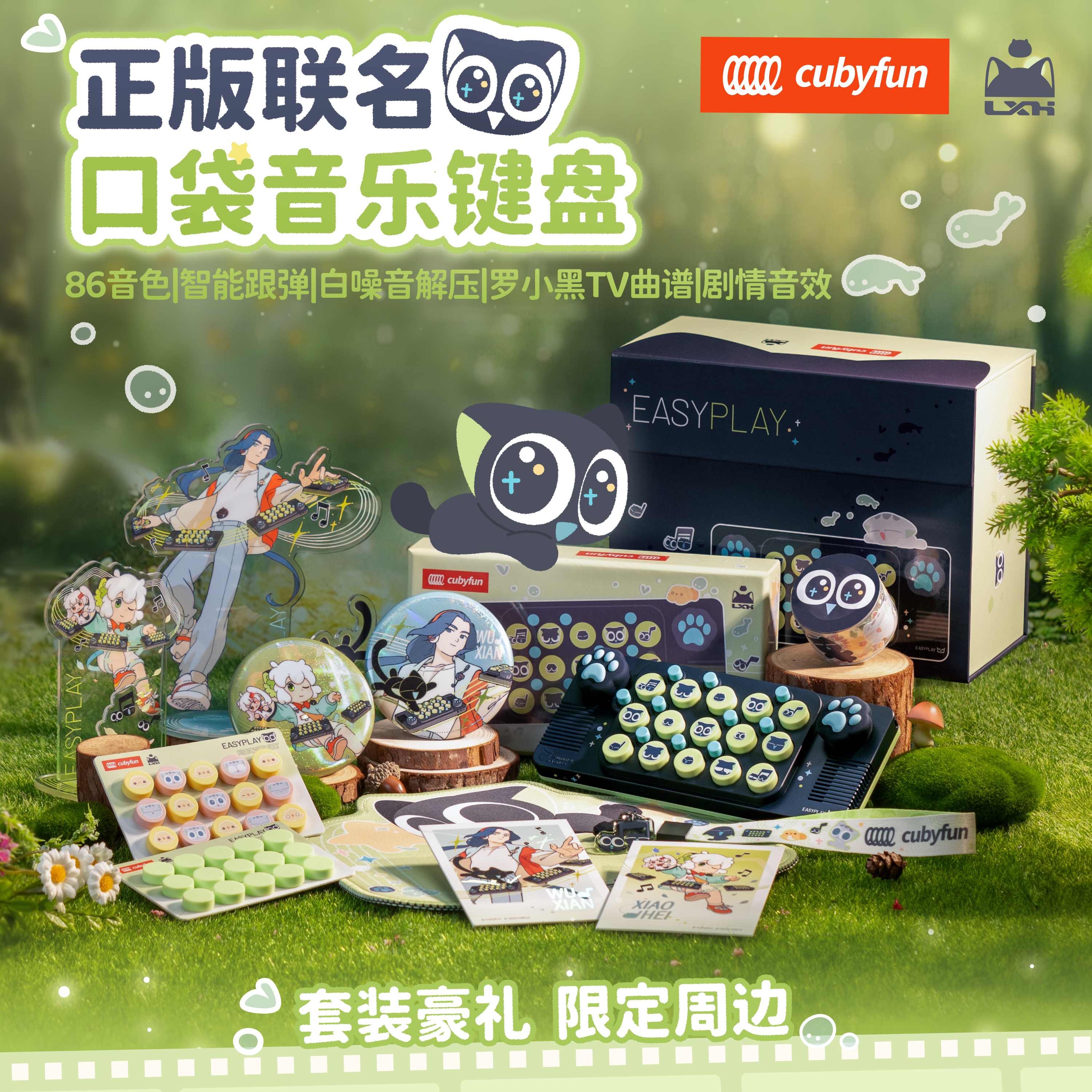图2