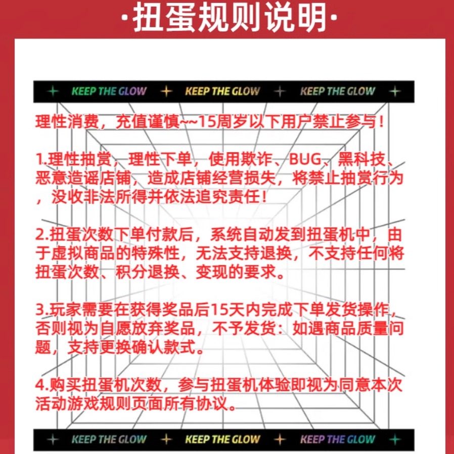 番茄模玩福袋扭蛋机DX一番赏抽盲盒真骨雕CSM腰带假面骑士模玩,淘宝优惠券,粉丝福利购,淘宝优惠卷