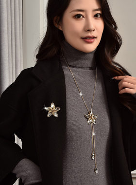 河南商丘人造钻石秋冬百搭花朵毛衣链胸针一款两戴流苏长款a2528