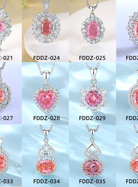 钻石之乡商丘钻石人工钻石S925银项链女8A冰花帕帕拉恰百搭a2533