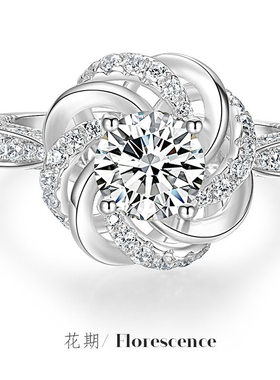 钻石之乡河南钻石商丘钻戒指花期结婚钻戒女2克拉八心八箭碳a2497