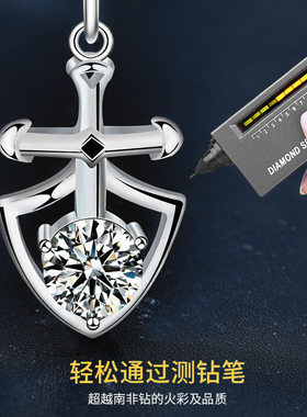 钻石之乡河南钻石商丘钻石公主与骑士925纯银情侣项链一对个a2610