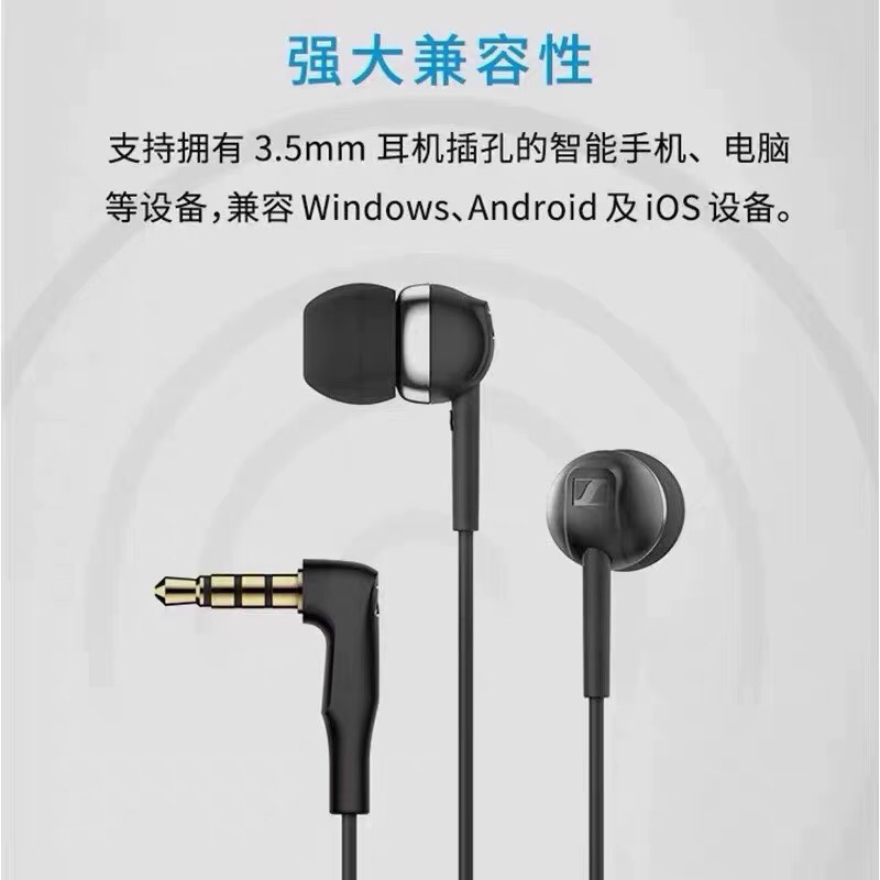 SENNHEISER/森海塞尔CX80S入耳式线控带麦低音炮音乐降噪有线耳机 - 图1