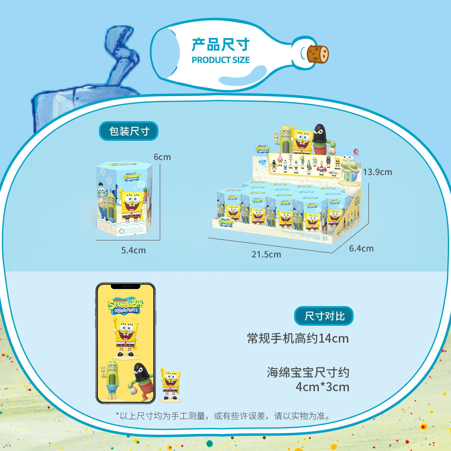 KKV SpongeBob SquarePants Fish and Play Series Blind Box Cute Figures Cute Cartoon Ornaments Trendy Toys