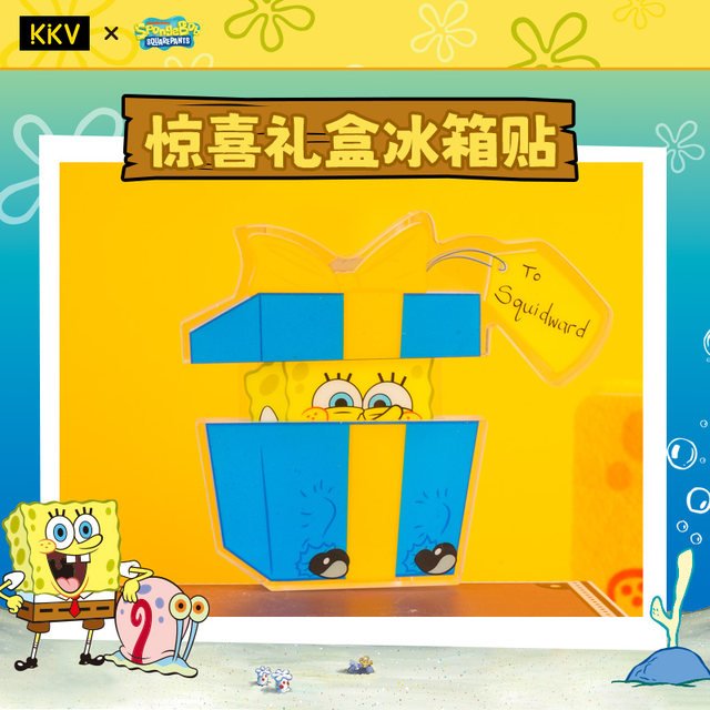 KKV SpongeBob SquarePants Refrigerator Magnet Shaker