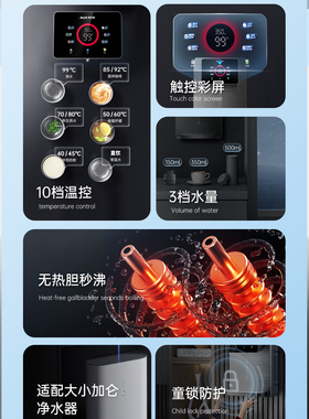 奥克斯加热管线机A008壁挂原厂配件工厂直营