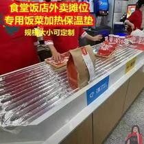 Hotel Takeaway Heating Pad Heating Sheet Aluminum Foil Adjustable Wingawen Cooked Food Vending Desk Booth Electric Heat Insulation