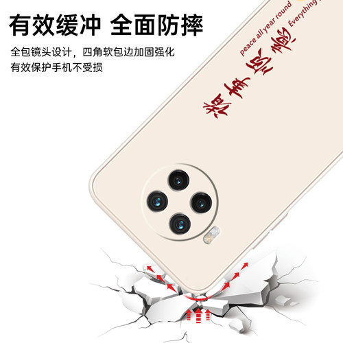 适用红米note9pro手机壳redmi9小米noto95G新款RedmiNote9por全包n0te9A防摔外壳5G保护套4G硅胶A九A9男女94G - 图2