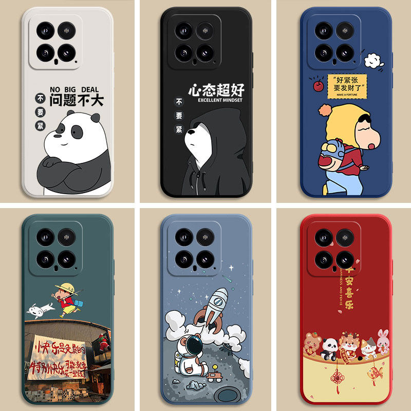 Suitable for Xiaomi 14 mobile phone case MI17ProMax new 15Ultra silicone 11 youth version anti-fall xiaomi protection 12x set MIUI12S Tianji all-inclusive 13pro soft shell 5G men and women