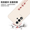 Suitable for OPPO mobile phone case oppoA93S fashion