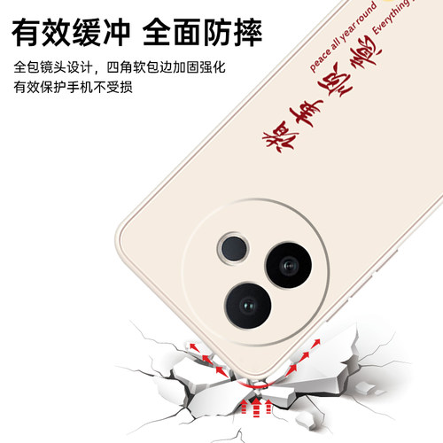 适用vivoY300i手机壳Y300i新款V2444A全包vivoV300i5G防摔5G外壳viv0丫vovoy保护viviy套viovy男voivy女vivo - 图3