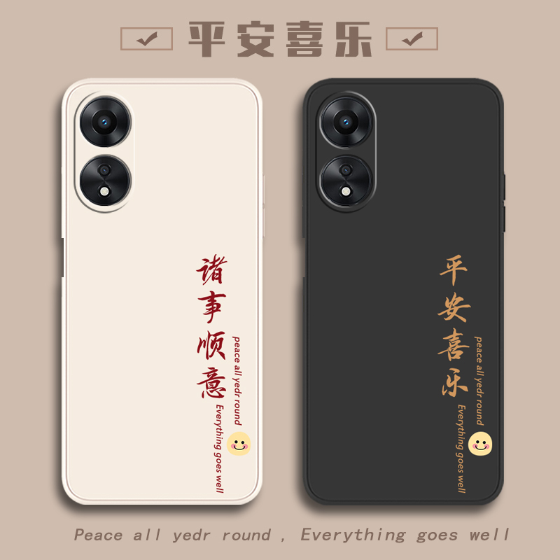 适用oppoA58手机壳A58新款A58X全包oppoPHJ110PHJ防摔oρpoⅹ外壳opρo585G保护X5G套opa0ppo男opρoa0ppoa女 - 图0