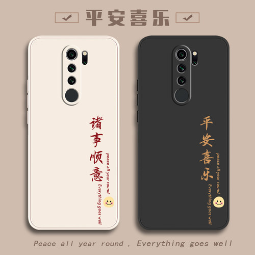 适用红米Note8pro手机壳Redmi小米Note8A新款RedmiNote7por全包nont八防摔n0te七外壳保护M1908C3JE套not男女 - 图0