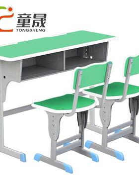 学校用中小学生课桌椅双人课桌椅套装小学生升降椅儿童学习桌椅