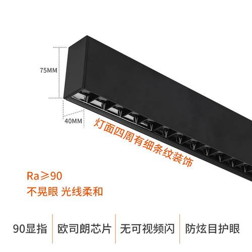 加厚铝材防眩目上下发光格栅条形吊灯办公桌吊线灯led长条聚光灯 - 图0