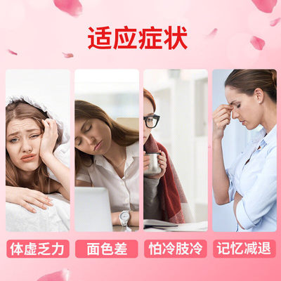 [修正]益气养血口服液15ml*12支/盒