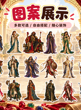 宫廷群像磁性冰箱贴可爱创意贴
