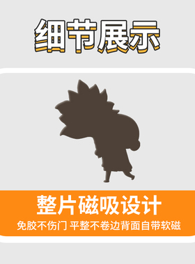 创意蜡笔小新磁性冰箱贴diy装饰