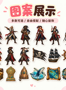 刺客信条磁性冰箱贴可爱创意贴