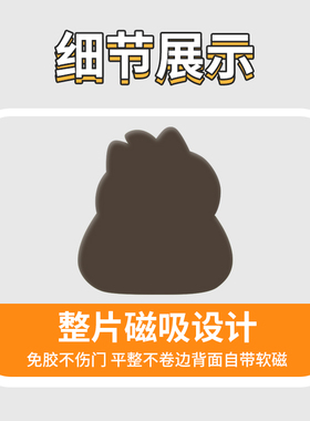 吉伊卡哇cos粽子端午磁性冰箱贴