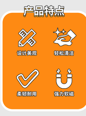 一二布布磁吸冰箱贴发光感应灯