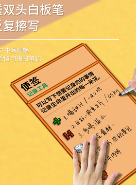 星露谷物语创意磁吸冰箱贴写字板
