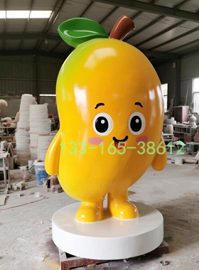 创意芒果玻璃钢雕塑卡通水果模型大摆件文旅广场果蔬主题景观雕像