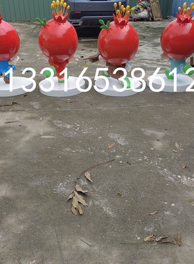 企业校园IP卡通人物摆件园林景观民族团结石榴娃娃人物玻璃钢雕塑