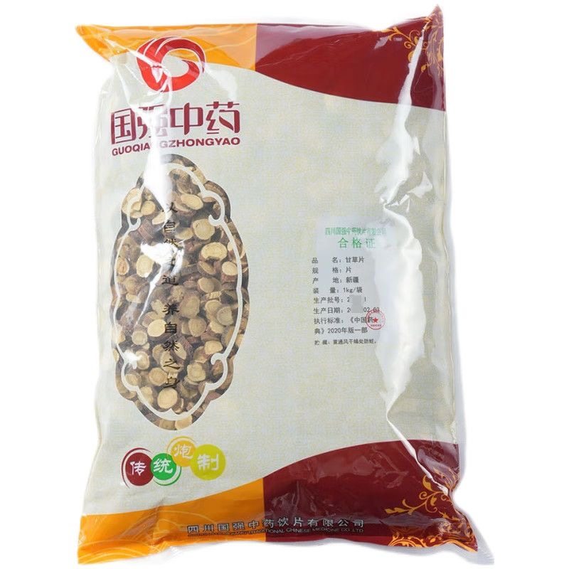 国强中药 甘草片500g大包装中药饮片中药材,淘宝优惠券,粉丝福利购,淘宝优惠卷