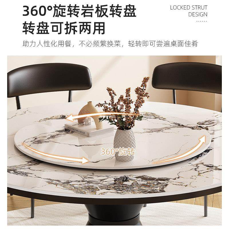 圆形岩板餐桌椅2025新款现代简约轻奢高级感家用圆桌带转盘复古风,淘宝优惠券,粉丝福利购,淘宝优惠卷