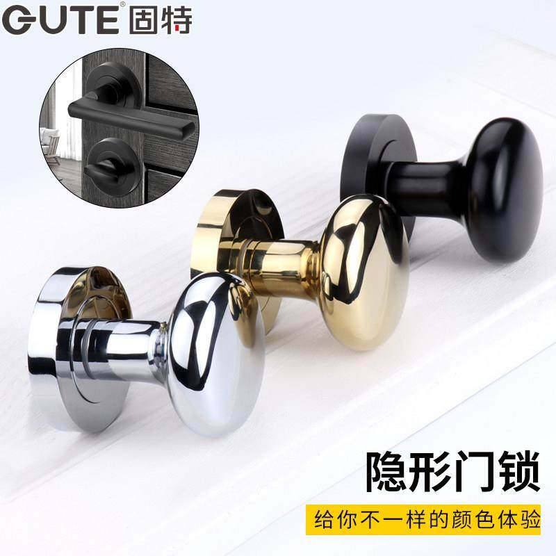 固特隐形门锁现代简约卧室室内静音分体锁家用通用型黑色球形门锁,淘宝优惠券,粉丝福利购,淘宝优惠卷