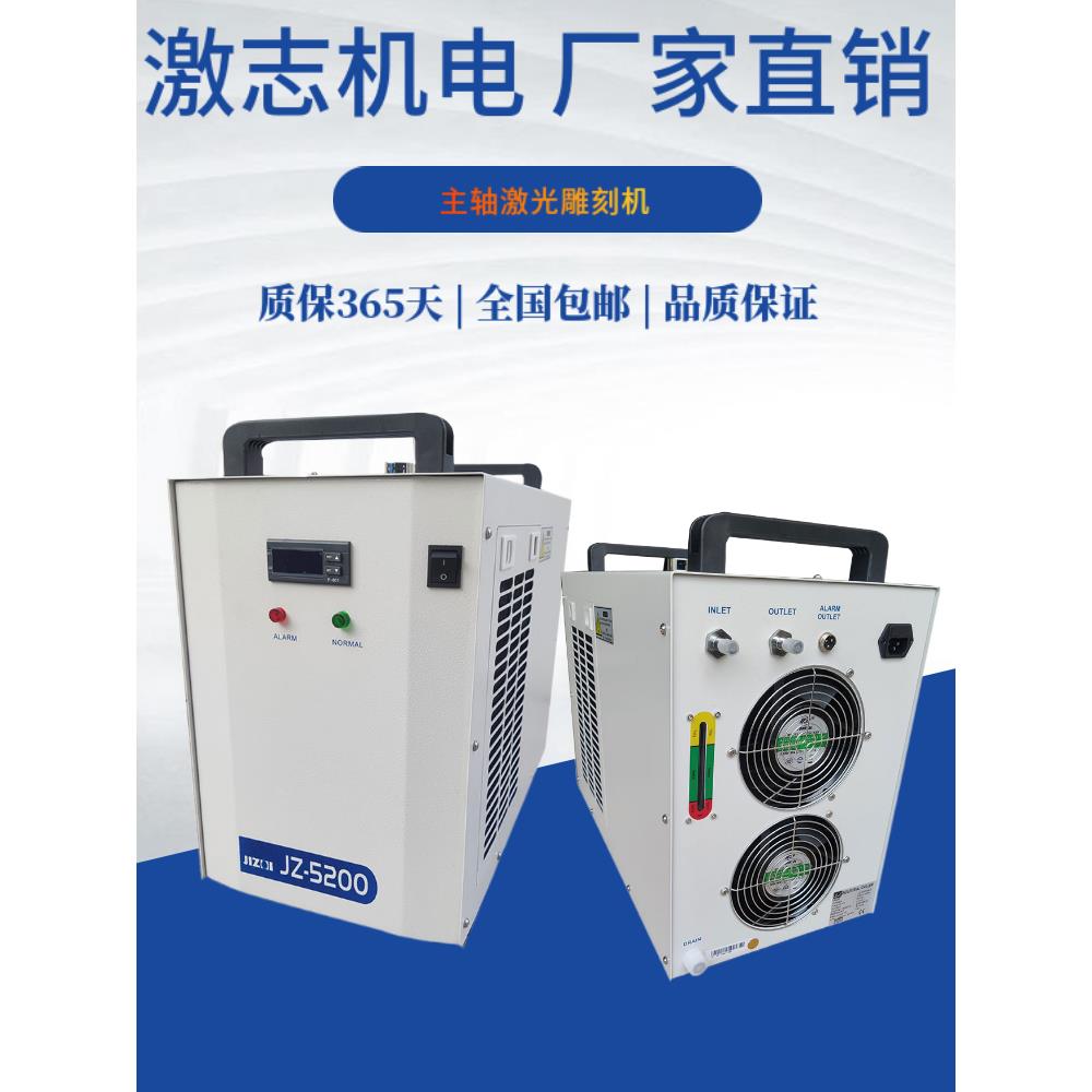 激志冷水机CW3000制冷机雕刻机主轴降温水箱JZ5200激光工业水冷机 - 图2