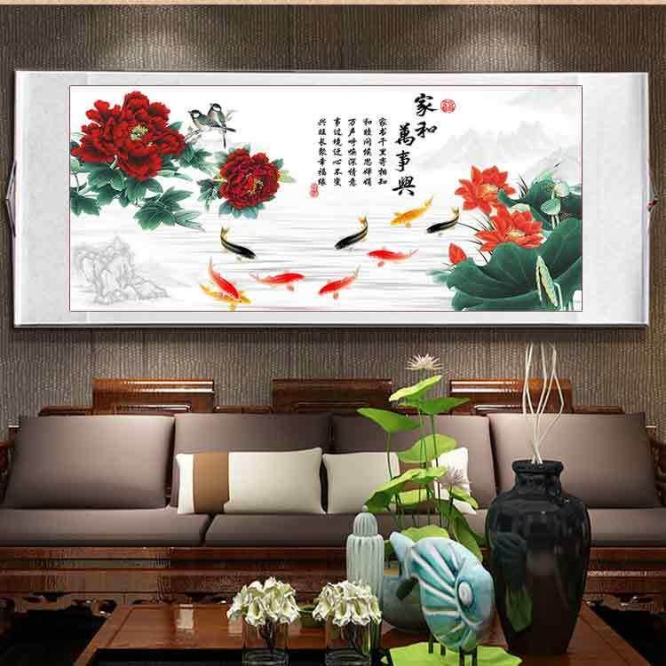 家和万事兴客厅装饰画 画沙发背景墙挂画 画卷轴简约新中式国画,淘宝优惠券,粉丝福利购,淘宝优惠卷