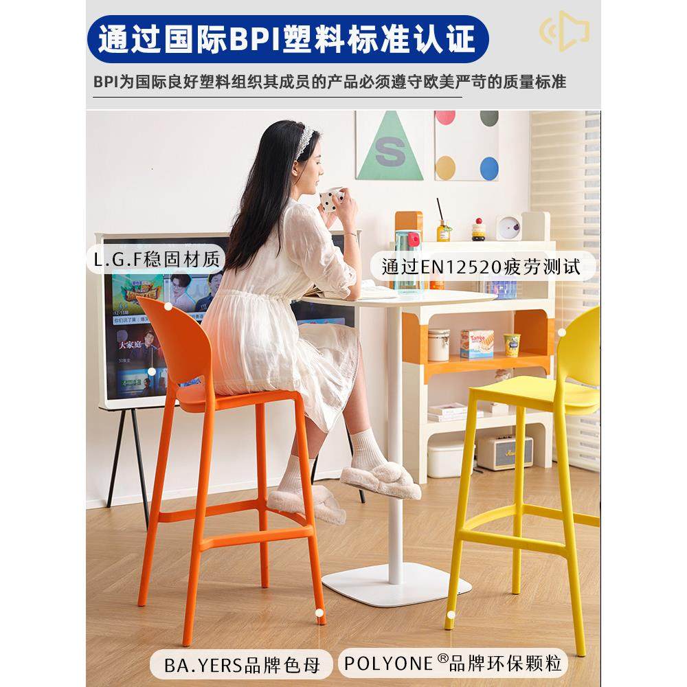 吧台椅子设计师高脚凳久坐不累靠背椅轻奢高级感酒吧家用岛台吧凳,淘宝优惠券,粉丝福利购,淘宝优惠卷
