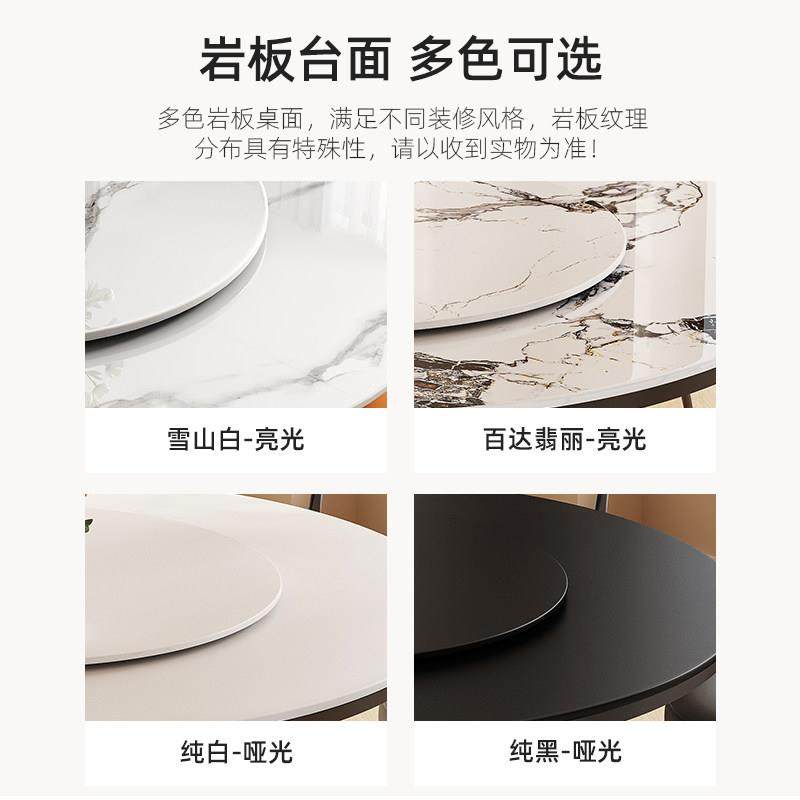 圆形岩板餐桌椅2025新款现代简约轻奢高级感家用圆桌带转盘复古风,淘宝优惠券,粉丝福利购,淘宝优惠卷